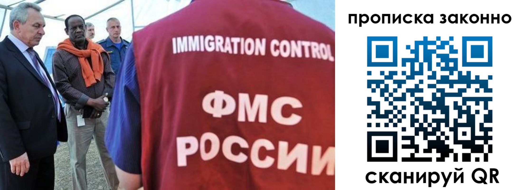 прописка поиск в Галиче