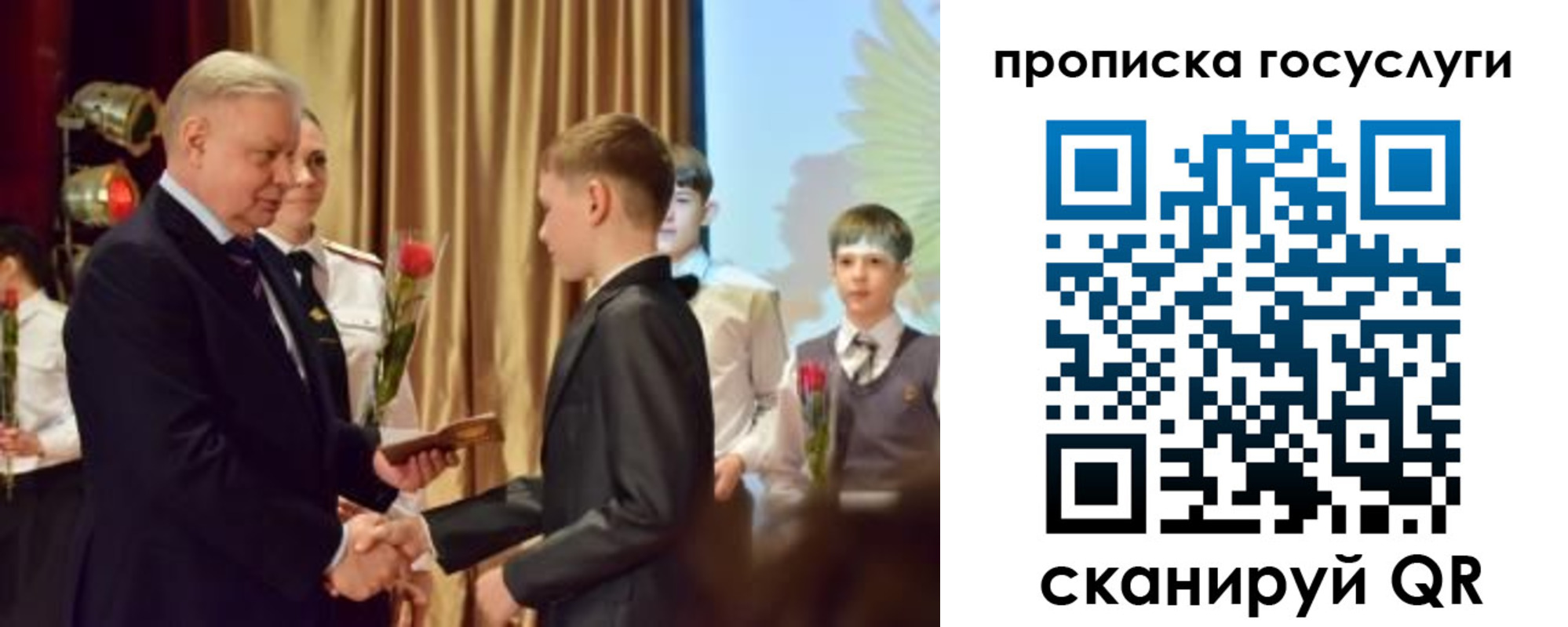 прописка иностранных граждан в Галиче