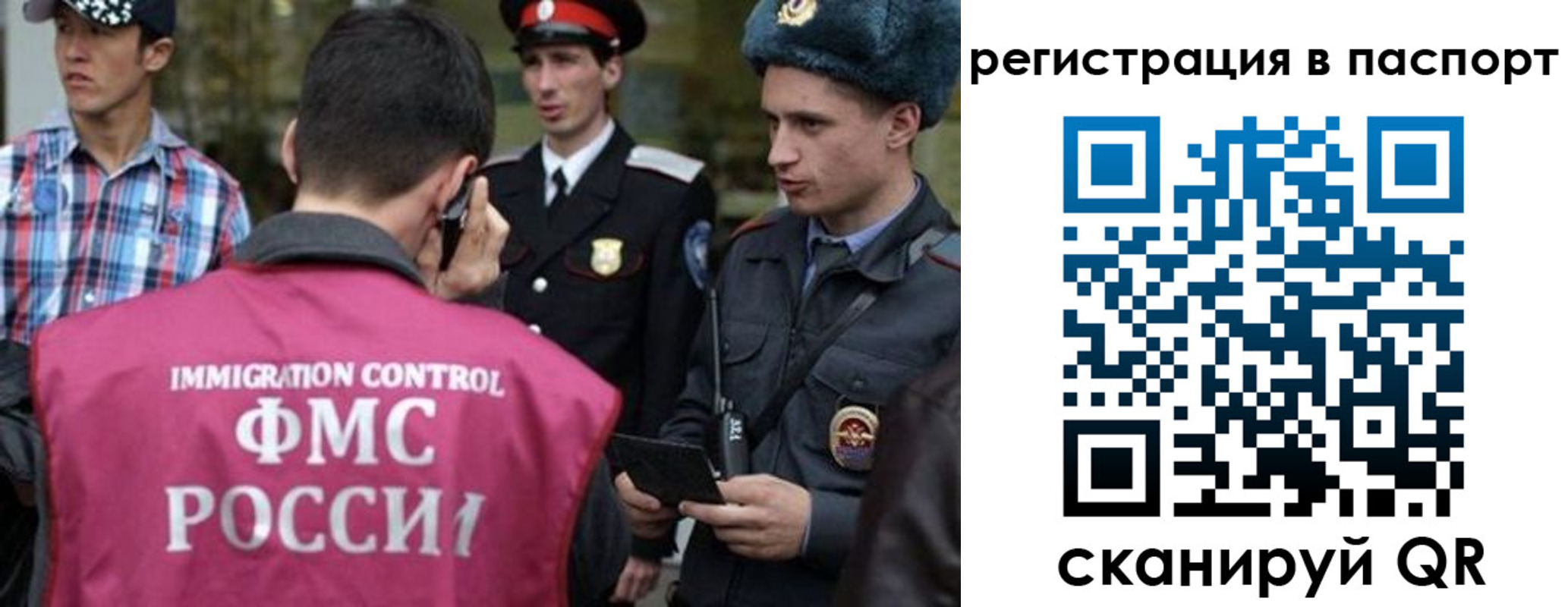 временная регистрация купить в Галиче