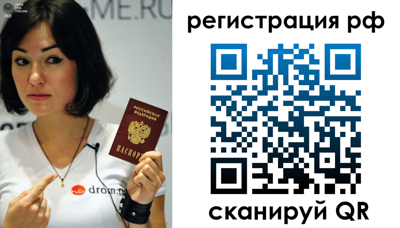 временная регистрация купить в Галиче